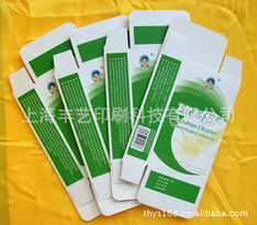 上海豐藝印刷科技 環(huán)保包裝產(chǎn)品列表