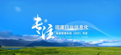 9.28南京危廢技術(shù)研討會(huì)