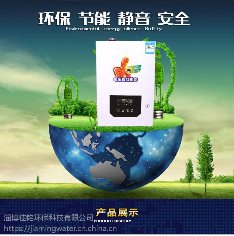 超萬智能生物質(zhì)顆粒采暖爐技術(shù)先進(jìn) 市場(chǎng)青睞_手機(jī)網(wǎng)