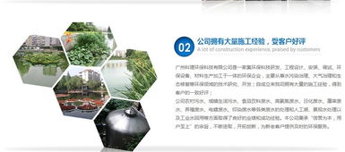 廣東廢水處理工程 科理環(huán)?？萍?大型廢水處理工程