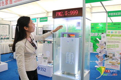 中國(guó)環(huán)境科學(xué)學(xué)會(huì)舉辦&ldquo;綠色家居&rdquo;展 倡導(dǎo)健康生活