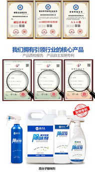 添美環(huán)保科技公司 圖 除甲醛產(chǎn)品采購(gòu) 寧夏除甲醛產(chǎn)品