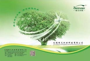 環(huán)保不怕查,無(wú)錫綠天環(huán)保科技為您保駕護(hù)航