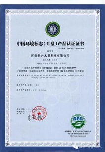 警惕 綠色家具 陷阱,環(huán)保家具 十環(huán)認(rèn)證 最權(quán)威