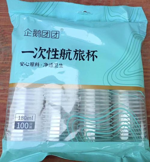 長沙福之格環?？萍及l展召回部分企鵝團團牌一次性航旅杯