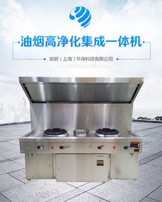 南昌無煙燒烤爐 崇朗環(huán)保科技引領(lǐng)健康烹飪新潮流