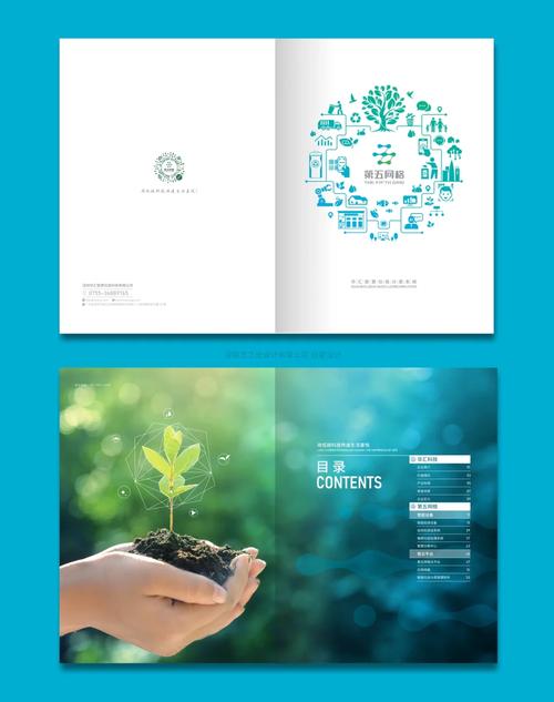 綠色未來 環?？萍籍媰? />
</span>
<span id=