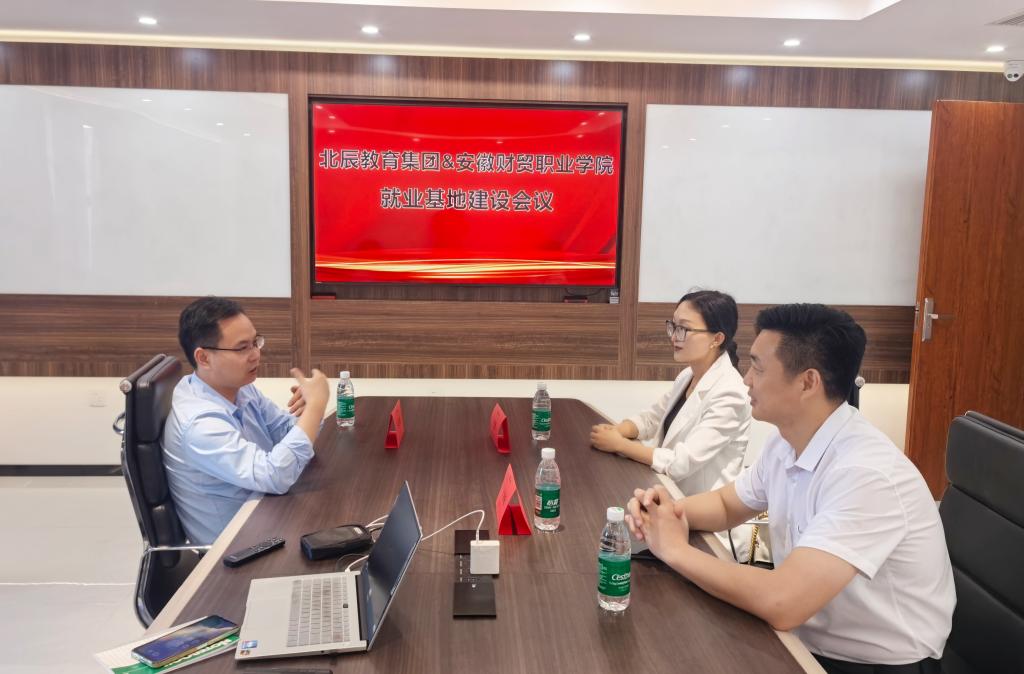 深化產教融合，拓寬就業渠道——公共教學部積極開展訪企拓崗促就業專項活動，聚焦貿易咨詢服務領域