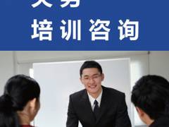 進出口商品歸類、加工貿易及關務咨詢與培訓服務解析